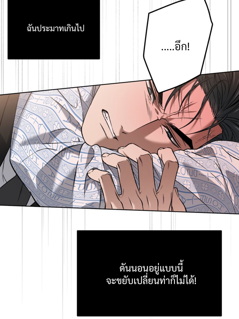 หน้า 67